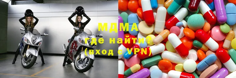 купить наркотик  Шахты  MDMA кристаллы 